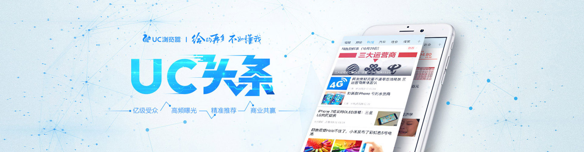 泽普信息流托管