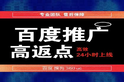 百度推广竞价实战：案例分享与优化建议