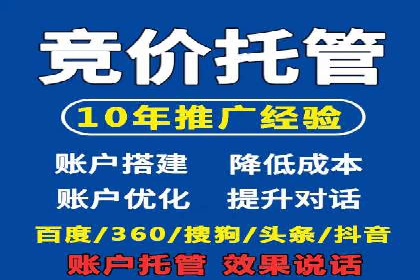竞价推广中的预算分配与效果监控——以一成功企业为例